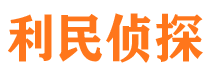 双滦外遇调查取证